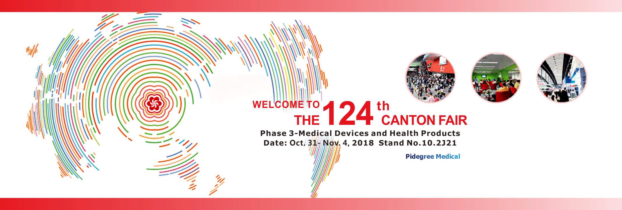Pidegree Medical invites you to meet at 124th Canton Fair